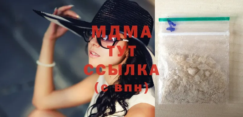 МДМА Molly Агрыз