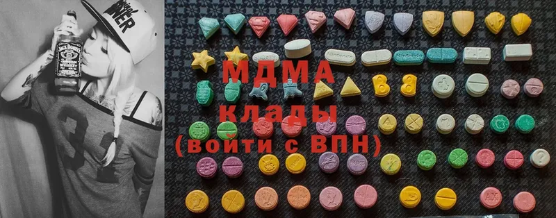 цена   Агрыз  MDMA кристаллы 